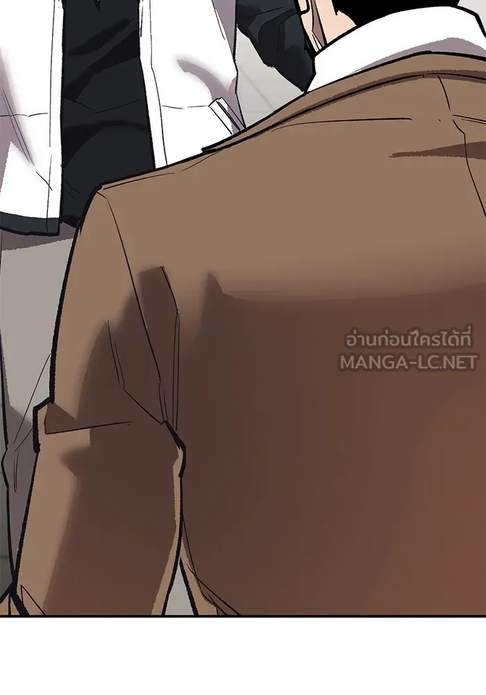 ยอดคนเลเวลทะลุ ตอนที่ 94 อันตรายที่คืบคลานเข้ามา รูปที่ 36