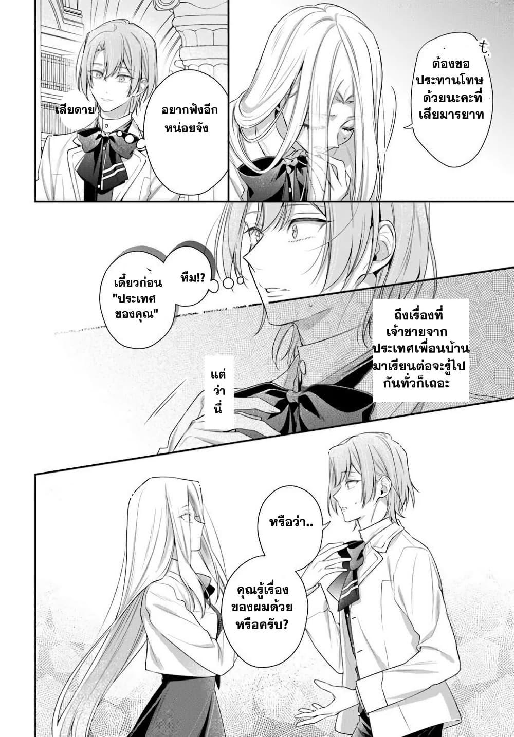 Manga-lc-com อ่านมังงะ อ่านการ์ตูน ออนไลน์ ฟรี Akuyaku Reijoutachi Wa Yuruganai ตอนที่ 1 2 3 4 5 6 7 8 9 10 11 12 13 14 ฟรี ไม่มีโฆษณา Manga-lc - อ่าน มังงะ อ่าน การ์ตูน ออนไลน์ อ่านมังงะ ฟรี