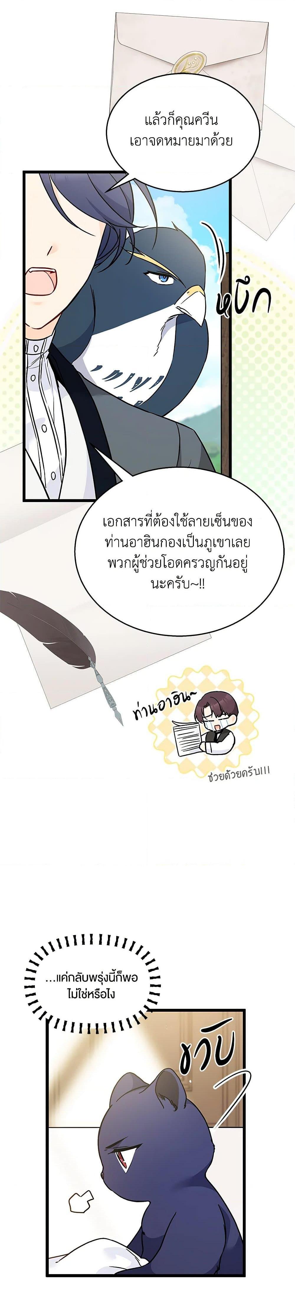 Manga-lc-com อ่านมังงะ อ่านการ์ตูน ออนไลน์ ฟรี The Symbiotic Relationship Between a Panther and a Rabbit ตอนที่ 1 2 3 4 5 6 7 8 9 10 11 12 13 14 ฟรี ไม่มีโฆษณา Manga-lc - อ่าน มังงะ อ่าน การ์ตูน ออนไลน์ อ่านมังงะ ฟรี