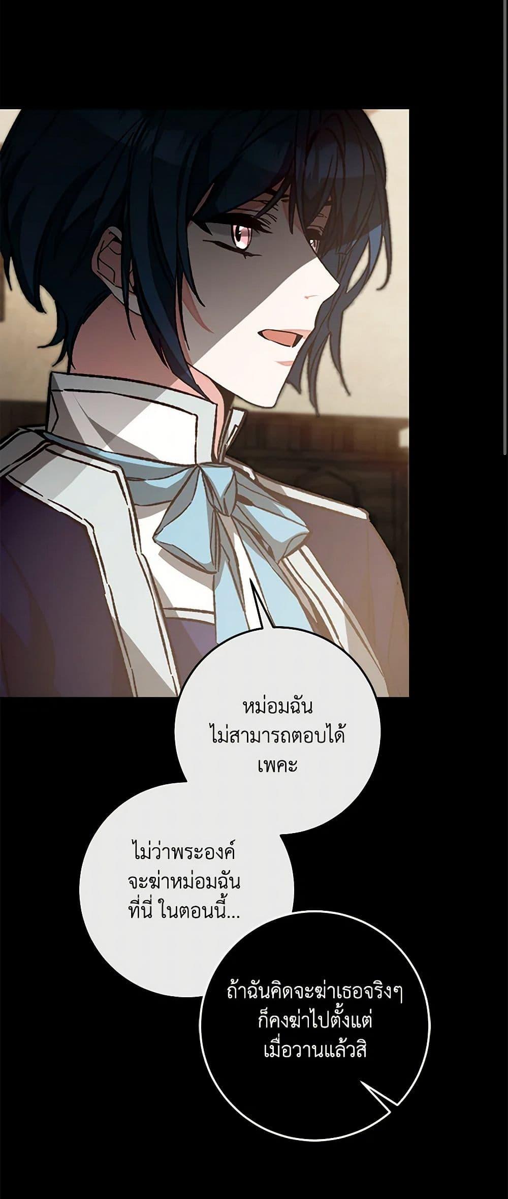 Manga-lc-com อ่านมังงะ อ่านการ์ตูน ออนไลน์ ฟรี I’ve Become the Villainous Empress of a Novel ตอนที่ 1 2 3 4 5 6 7 8 9 10 11 12 13 14 ฟรี ไม่มีโฆษณา Manga-lc - อ่าน มังงะ อ่าน การ์ตูน ออนไลน์ อ่านมังงะ ฟรี