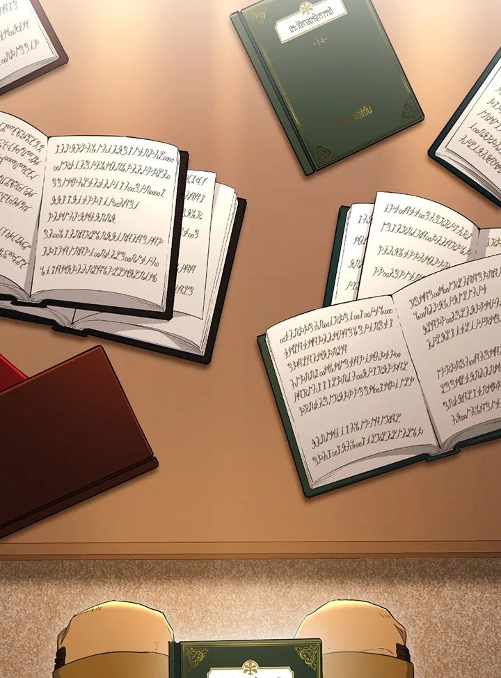 พลทหารโครงกระดูกผู้ม ตอนที่ 120 รูปที่ 45