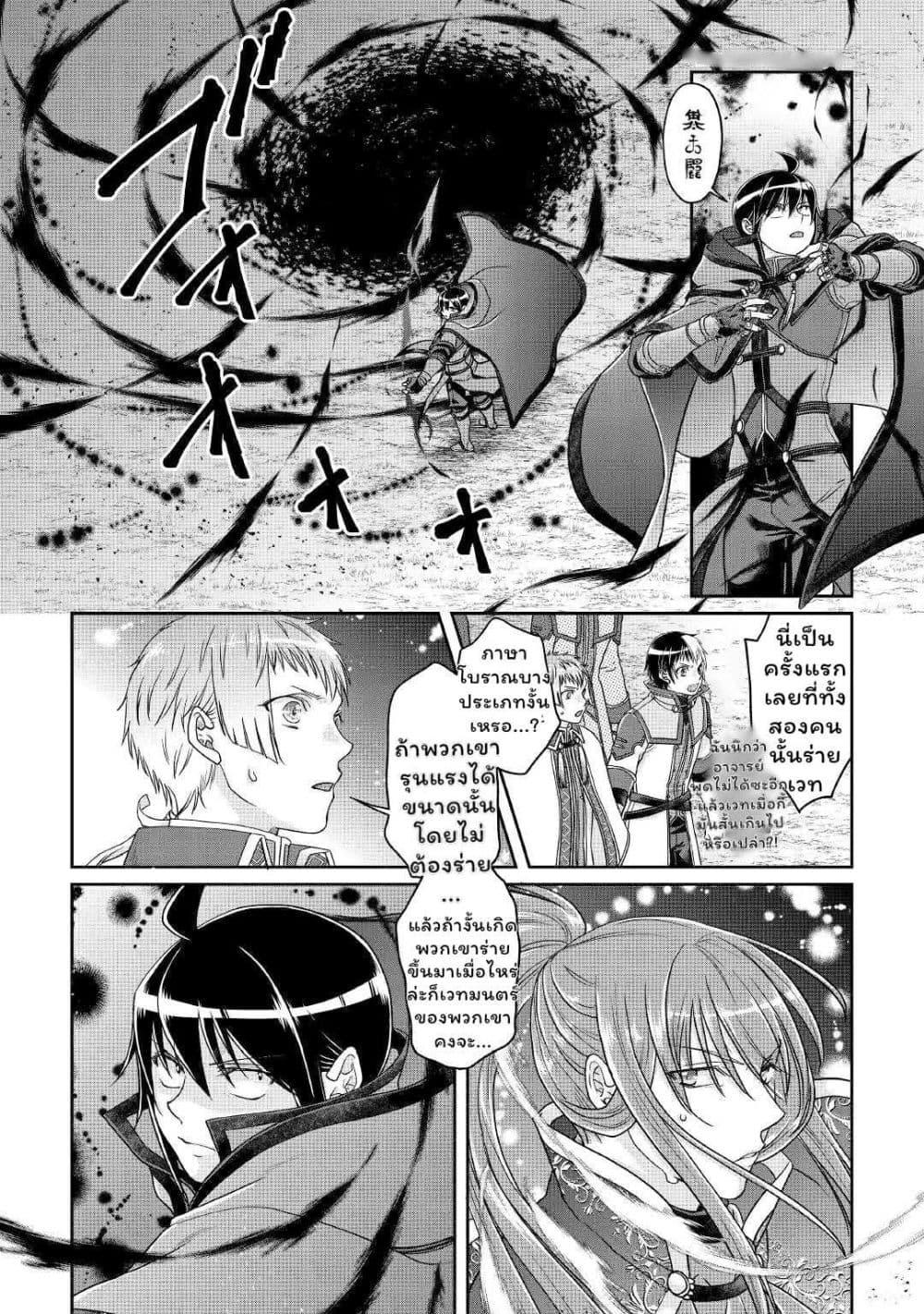 Manga-lc-com อ่านมังงะ อ่านการ์ตูน ออนไลน์ ฟรี Tsuki ga Michibiku Isekai Douchuu ตอนที่ 1 2 3 4 5 6 7 8 9 10 11 12 13 14 ฟรี ไม่มีโฆษณา Manga-lc - อ่าน มังงะ อ่าน การ์ตูน ออนไลน์ อ่านมังงะ ฟรี