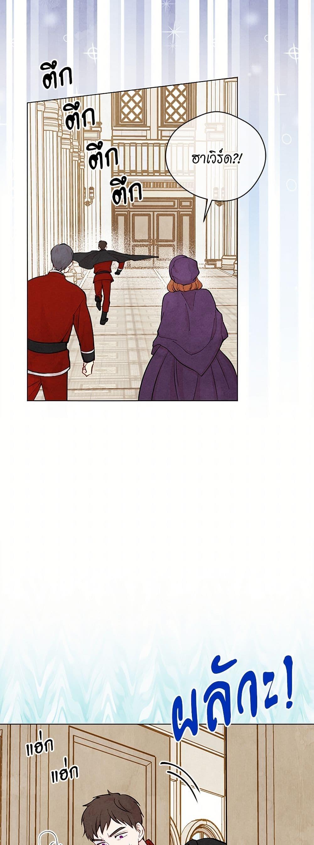 Manga-lc-com อ่านมังงะ อ่านการ์ตูน ออนไลน์ ฟรี Iris – The Lady and Her Smartphone ตอนที่ 1 2 3 4 5 6 7 8 9 10 11 12 13 14 ฟรี ไม่มีโฆษณา Manga-lc - อ่าน มังงะ อ่าน การ์ตูน ออนไลน์ อ่านมังงะ ฟรี