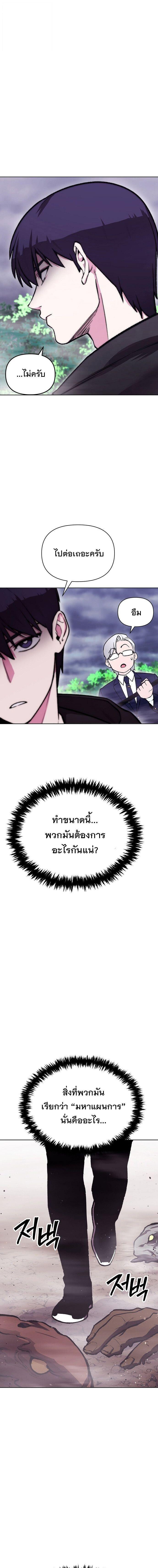 Manga-lc-com อ่านมังงะ อ่านการ์ตูน ออนไลน์ ฟรี Heavenly Demon Wants to Be A Chef ตอนที่ 1 2 3 4 5 6 7 8 9 10 11 12 13 14 ฟรี ไม่มีโฆษณา Manga-lc - อ่าน มังงะ อ่าน การ์ตูน ออนไลน์ อ่านมังงะ ฟรี