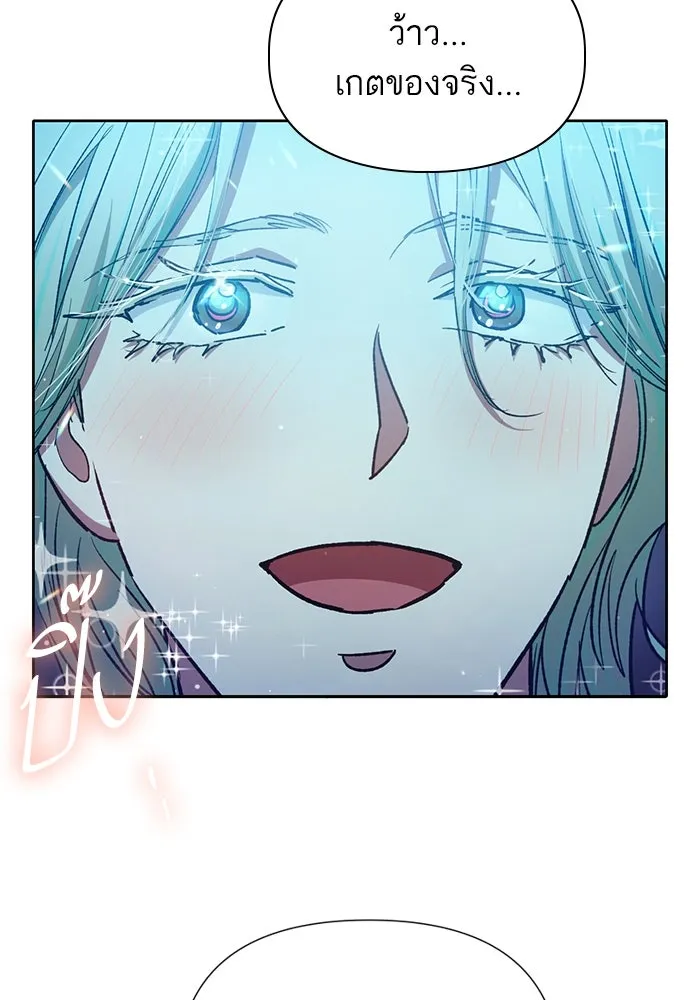 My S-Class Hunters ตอนที่ 106 หน้าตาคือสกิล รูปที่ 103