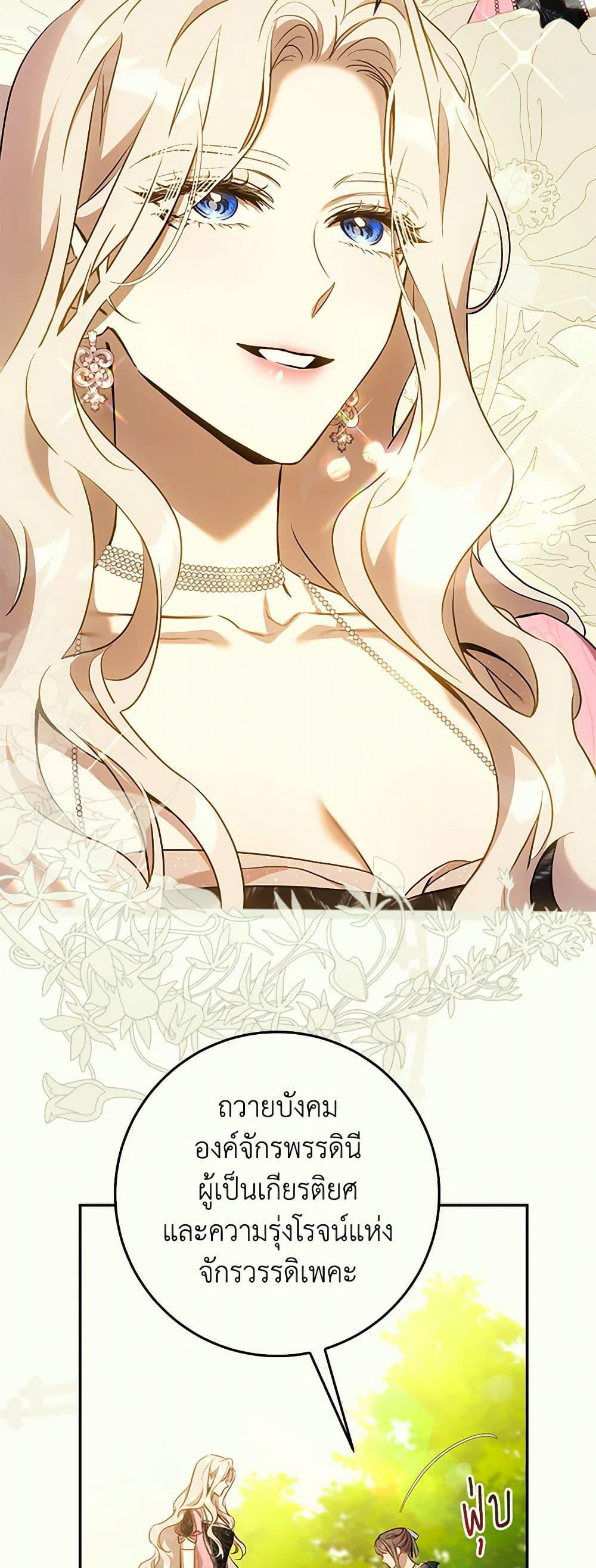 Manga-lc-com อ่านมังงะ อ่านการ์ตูน ออนไลน์ ฟรี The Taming of the Tyrant ตอนที่ 1 2 3 4 5 6 7 8 9 10 11 12 13 14 ฟรี ไม่มีโฆษณา Manga-lc - อ่าน มังงะ อ่าน การ์ตูน ออนไลน์ อ่านมังงะ ฟรี