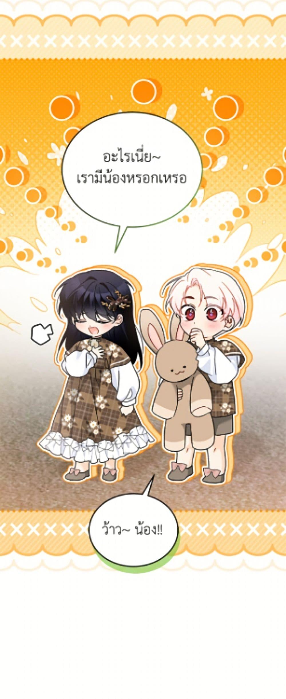 Manga-lc-com อ่านมังงะ อ่านการ์ตูน ออนไลน์ ฟรี The Symbiotic Relationship Between a Panther and a Rabbit ตอนที่ 1 2 3 4 5 6 7 8 9 10 11 12 13 14 ฟรี ไม่มีโฆษณา Manga-lc - อ่าน มังงะ อ่าน การ์ตูน ออนไลน์ อ่านมังงะ ฟรี