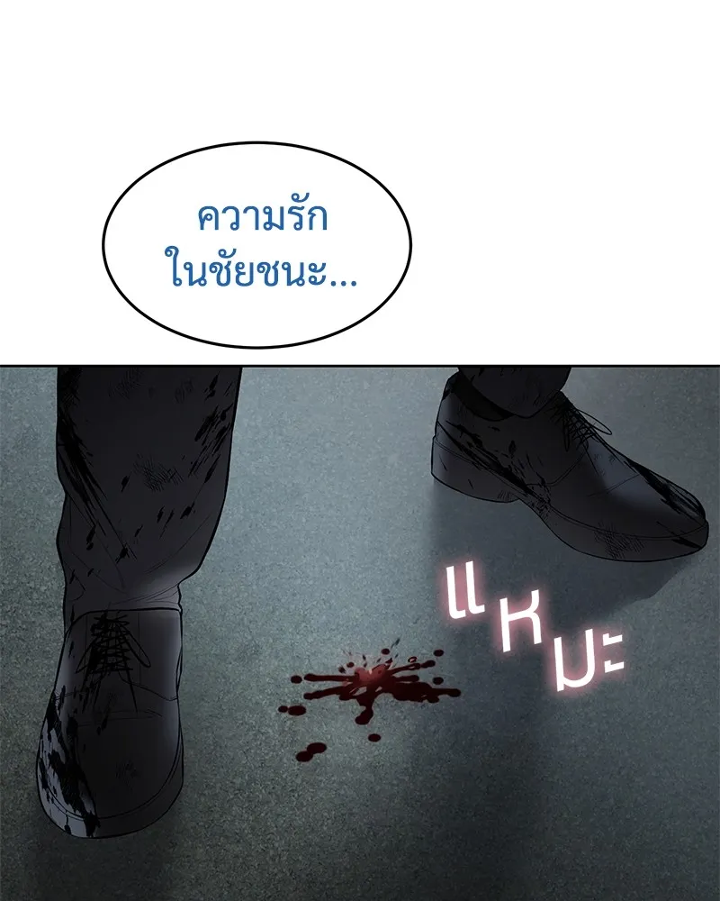 แบคXX ตอนที่ 93 รูปที่ 127