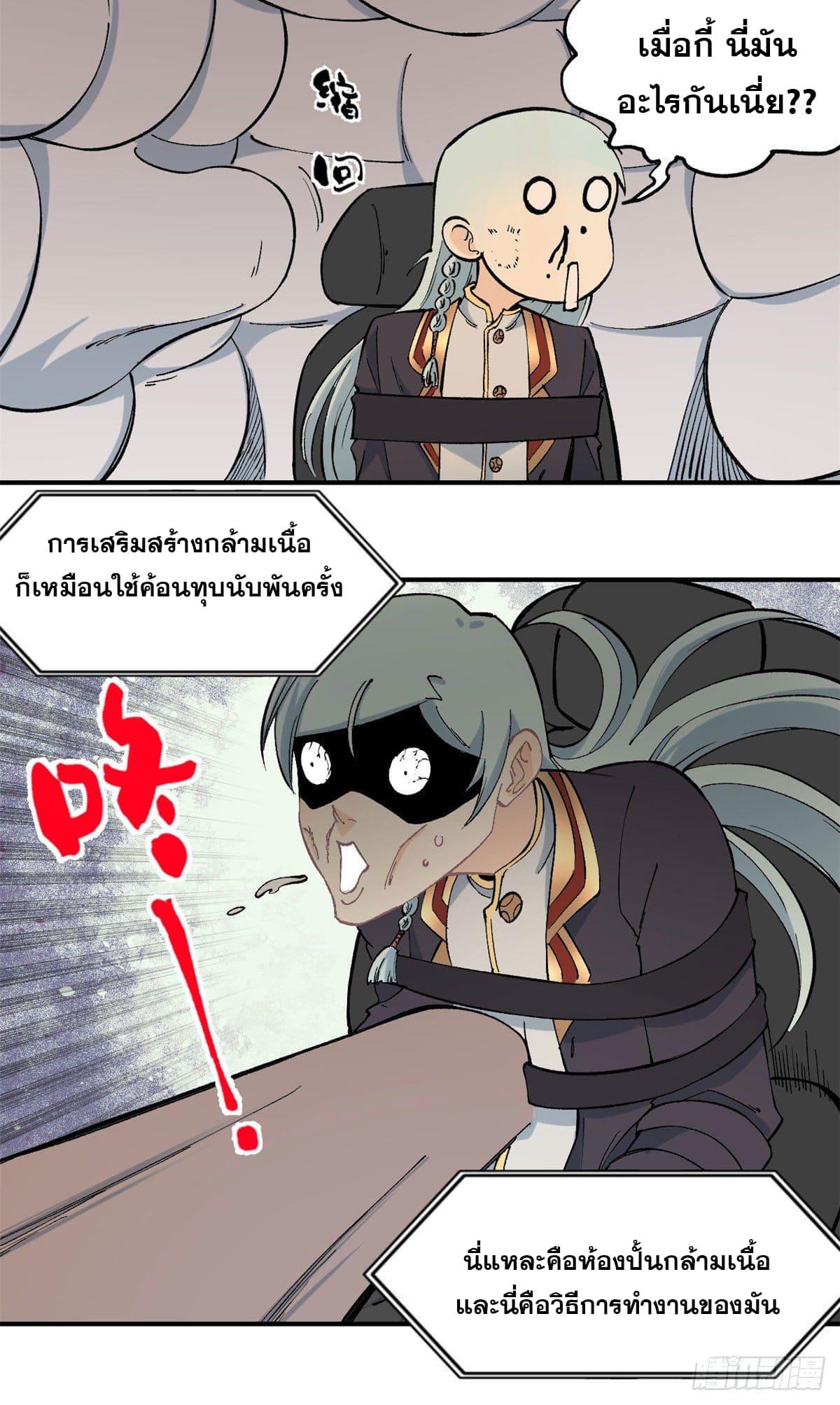 Manga-lc-com อ่านมังงะ อ่านการ์ตูน ออนไลน์ ฟรี All Hail the Sect Leader ตอนที่ 1 2 3 4 5 6 7 8 9 10 11 12 13 14 ฟรี ไม่มีโฆษณา Manga-lc - อ่าน มังงะ อ่าน การ์ตูน ออนไลน์ อ่านมังงะ ฟรี