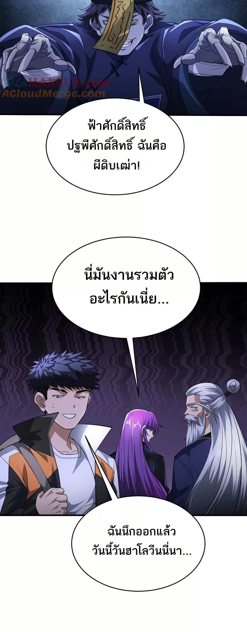 Manga-lc-com อ่านมังงะ อ่านการ์ตูน ออนไลน์ ฟรี The Creators ตอนที่ 1 2 3 4 5 6 7 8 9 10 11 12 13 14 ฟรี ไม่มีโฆษณา Manga-lc - อ่าน มังงะ อ่าน การ์ตูน ออนไลน์ อ่านมังงะ ฟรี