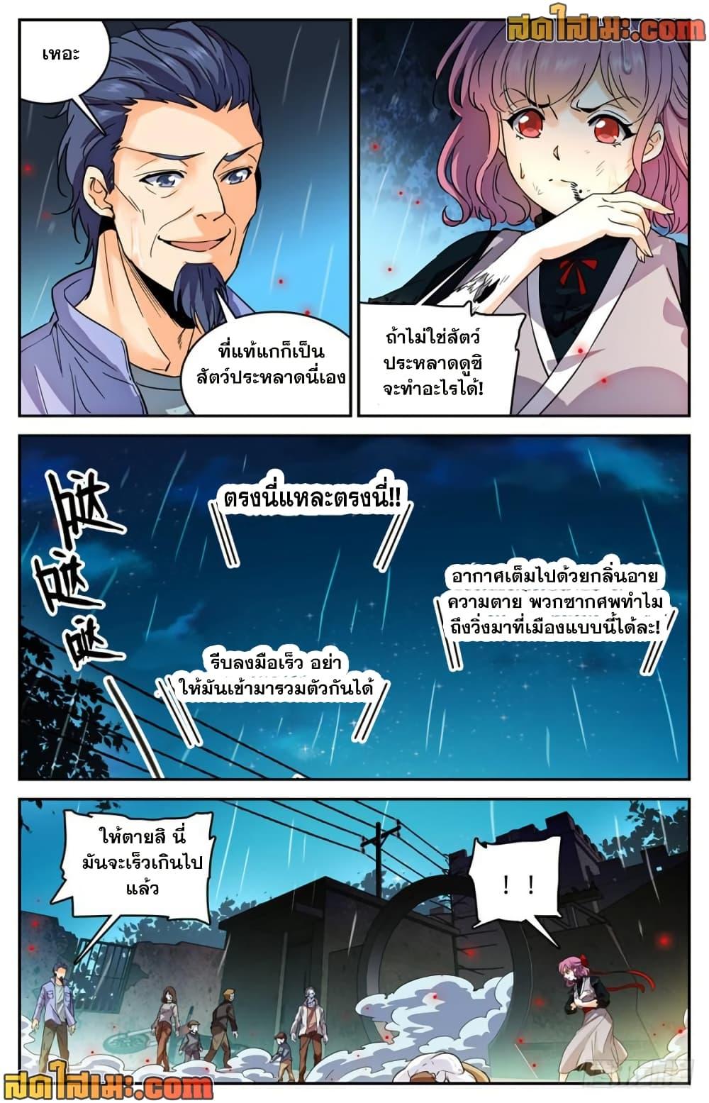 Manga-lc-com อ่านมังงะ อ่านการ์ตูน ออนไลน์ ฟรี Versatile Mage จอมเวทย์เต็มพิกัด ตอนที่ 1 2 3 4 5 6 7 8 9 10 11 12 13 14 ฟรี ไม่มีโฆษณา Manga-lc - อ่าน มังงะ อ่าน การ์ตูน ออนไลน์ อ่านมังงะ ฟรี