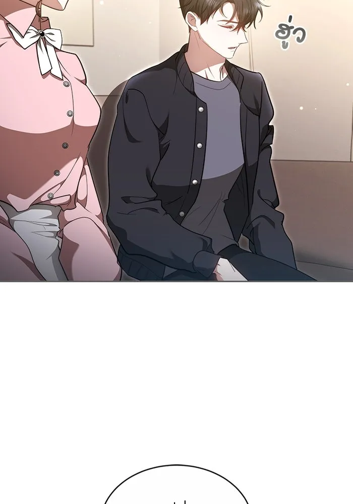 ละลายรักให้ล้นใจ ตอนที่ 22 รูปที่ 8