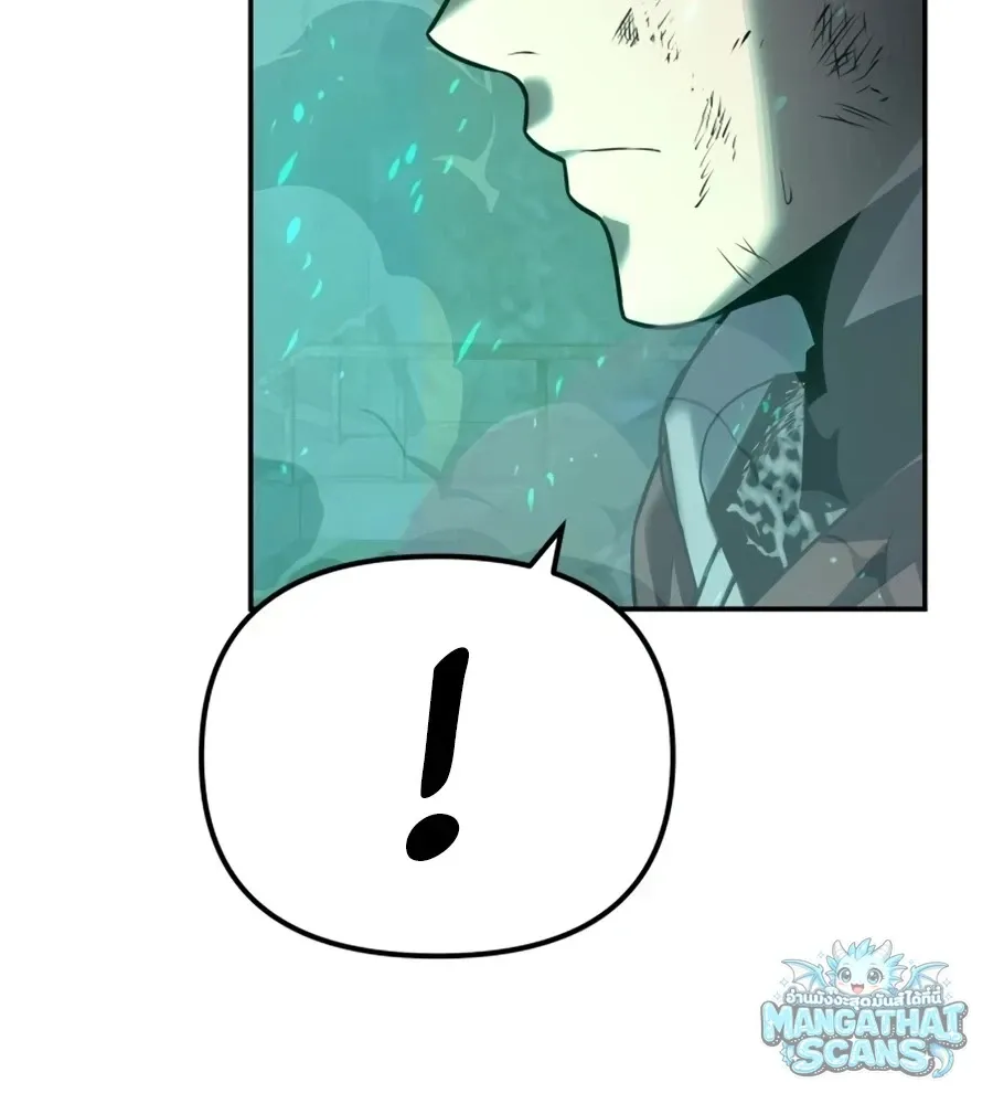 The Knight King Who Returned With a God ราชาอ_ศว_นผ_มาก_บเทพ ตอนที่ ตอนที่ 161 รูปที่ 28