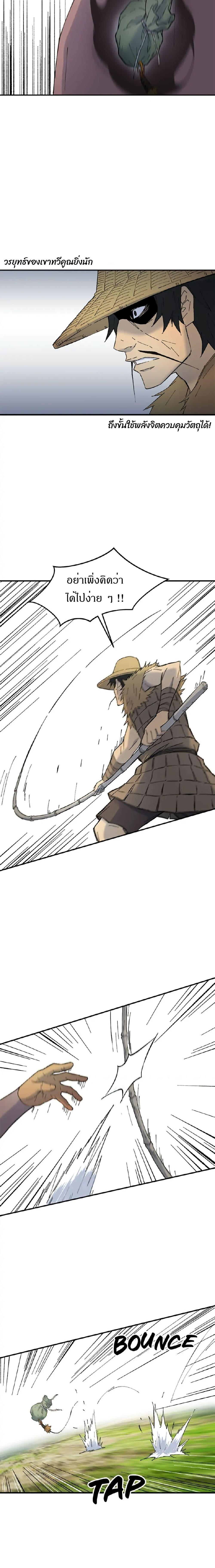 Manga-lc-com อ่านมังงะ อ่านการ์ตูน ออนไลน์ ฟรี Sunyu of the Shadowless ตอนที่ 1 2 3 4 5 6 7 8 9 10 11 12 13 14 ฟรี ไม่มีโฆษณา Manga-lc - อ่าน มังงะ อ่าน การ์ตูน ออนไลน์ อ่านมังงะ ฟรี