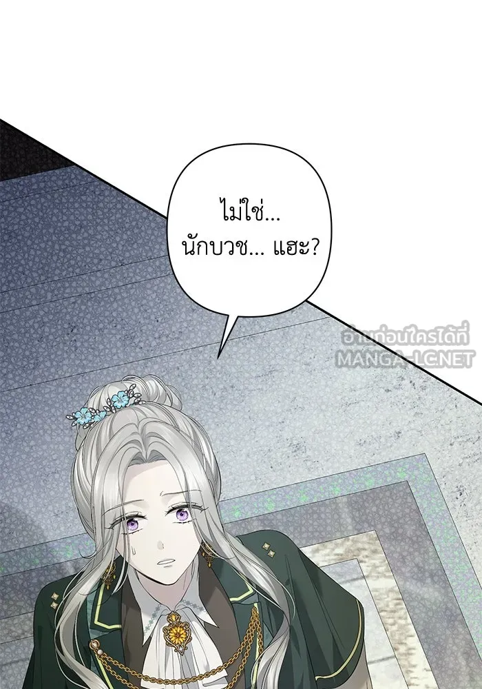 เกมรักด่านสุดท้ายจับนายพระเอก ตอนที่ 11 รูปที่ 75