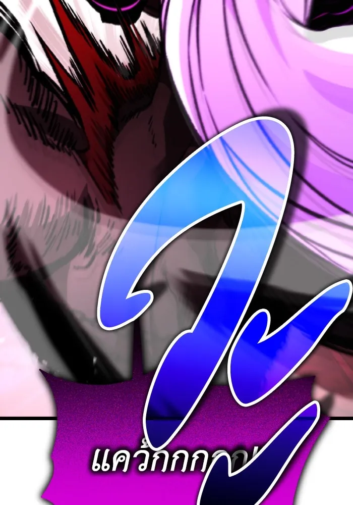 การแข่งขันของผู้เกิดใหม่ ตอนที่ 34 รูปที่ 80