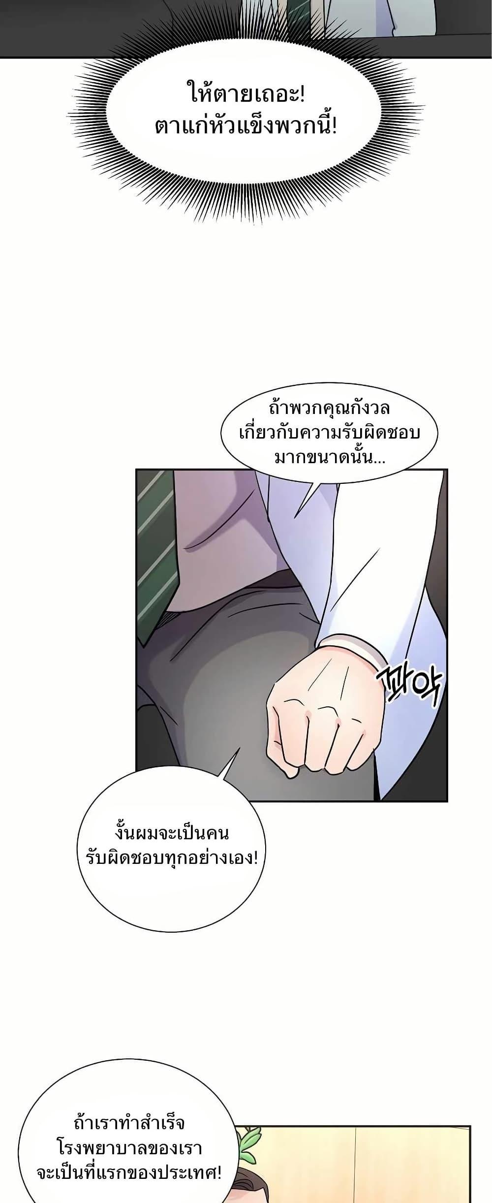 Manga-lc-com อ่านมังงะ อ่านการ์ตูน ออนไลน์ ฟรี Return of the Max-Level Doctor ตอนที่ 1 2 3 4 5 6 7 8 9 10 11 12 13 14 ฟรี ไม่มีโฆษณา Manga-lc - อ่าน มังงะ อ่าน การ์ตูน ออนไลน์ อ่านมังงะ ฟรี