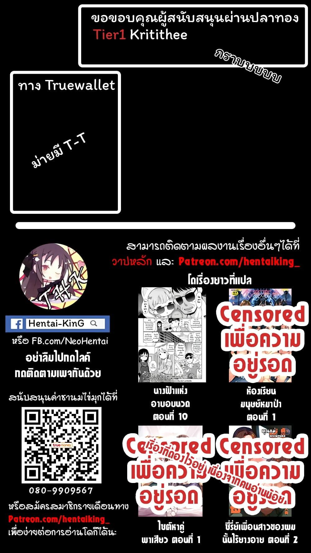 Manga-lc-com อ่านมังงะ อ่านการ์ตูน ออนไลน์ ฟรี Kokuei no Junk ตอนที่ 1 2 3 4 5 6 7 8 9 10 11 12 13 14 ฟรี ไม่มีโฆษณา Manga-lc - อ่าน มังงะ อ่าน การ์ตูน ออนไลน์ อ่านมังงะ ฟรี