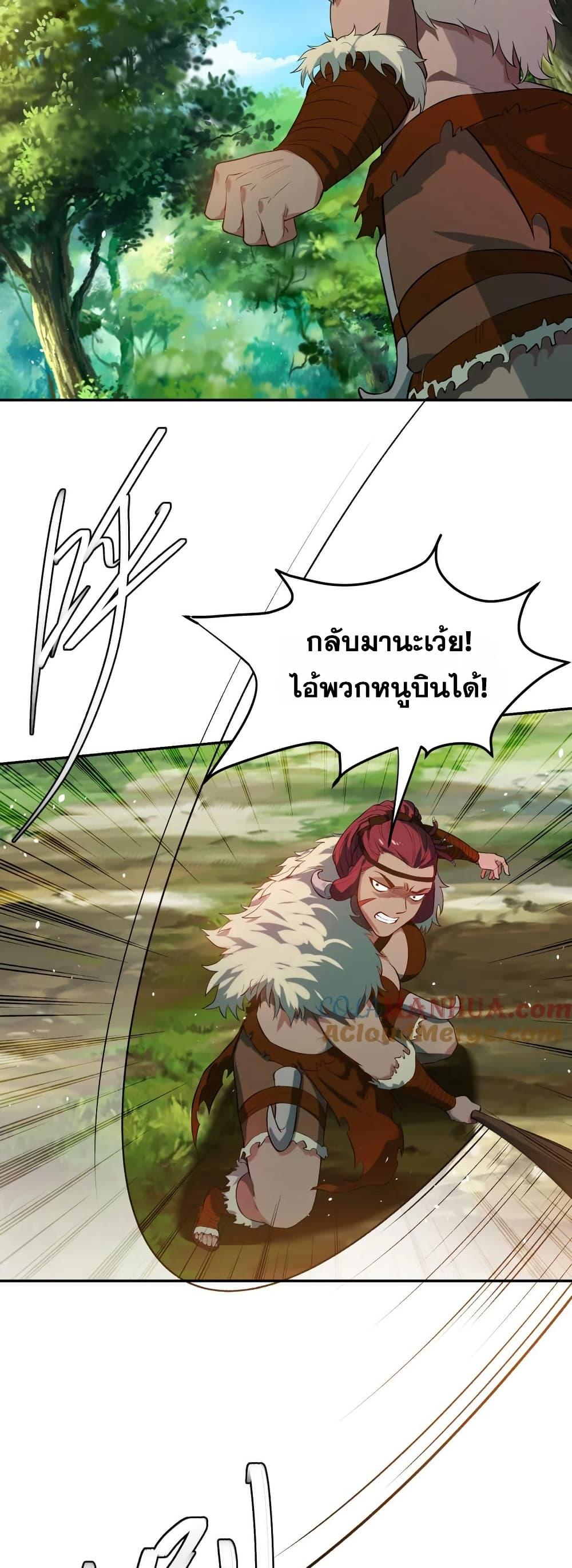 Manga-lc-com อ่านมังงะ อ่านการ์ตูน ออนไลน์ ฟรี The Beta Server For A Thousand Years ตอนที่ 1 2 3 4 5 6 7 8 9 10 11 12 13 14 ฟรี ไม่มีโฆษณา Manga-lc - อ่าน มังงะ อ่าน การ์ตูน ออนไลน์ อ่านมังงะ ฟรี
