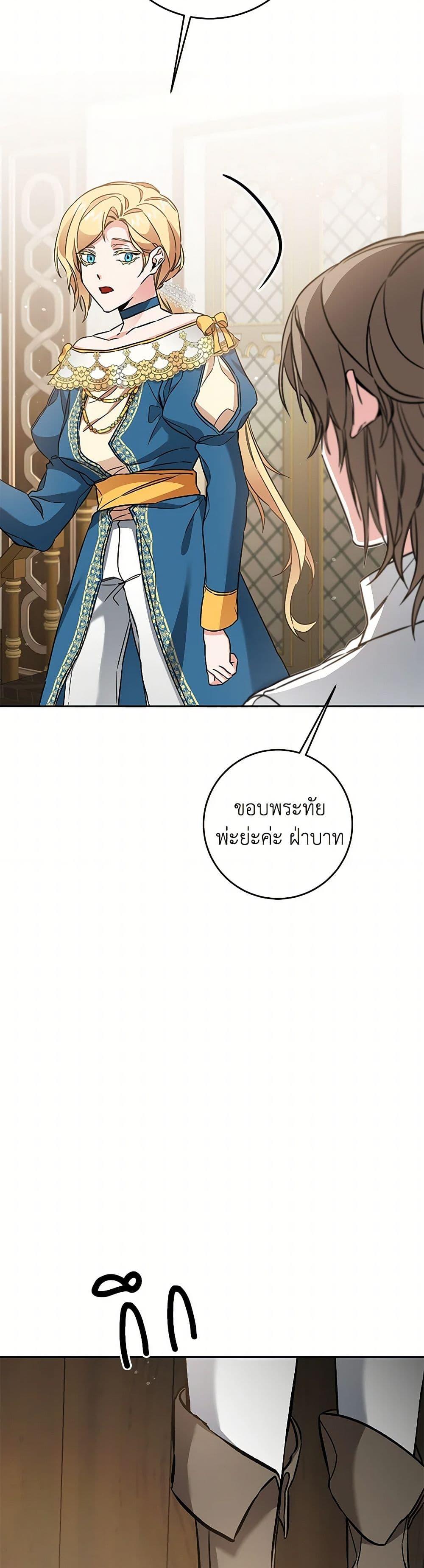 Manga-lc-com อ่านมังงะ อ่านการ์ตูน ออนไลน์ ฟรี I’ve Become the Villainous Empress of a Novel ตอนที่ 1 2 3 4 5 6 7 8 9 10 11 12 13 14 ฟรี ไม่มีโฆษณา Manga-lc - อ่าน มังงะ อ่าน การ์ตูน ออนไลน์ อ่านมังงะ ฟรี