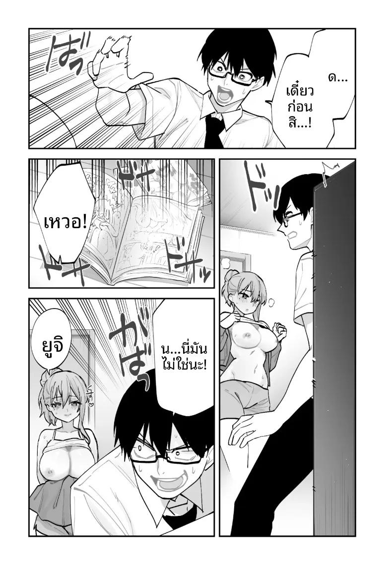 Doujin-Lc- อ่าน โดจิน มังฮวา เกาหลี ญี่ปุ่น จีน แปลไทย วิธีเอาชนะใจแฟนสาวคนปัจจุบันจากเเฟนสาวในอนาคต (Aamou-chan) ตอนที่ 1 2 3 4 5 6 7 8 9 10 11 12 13 14 ฟรี ไม่มีโฆษณา อ่าน โดจิน Manhwa เกาหลี ญี่ปุ่น จีน เรามีครบ คัดมาให้เน้นๆ โดจิน 18+ รับประกันความฟินโดย  Doujin Lc