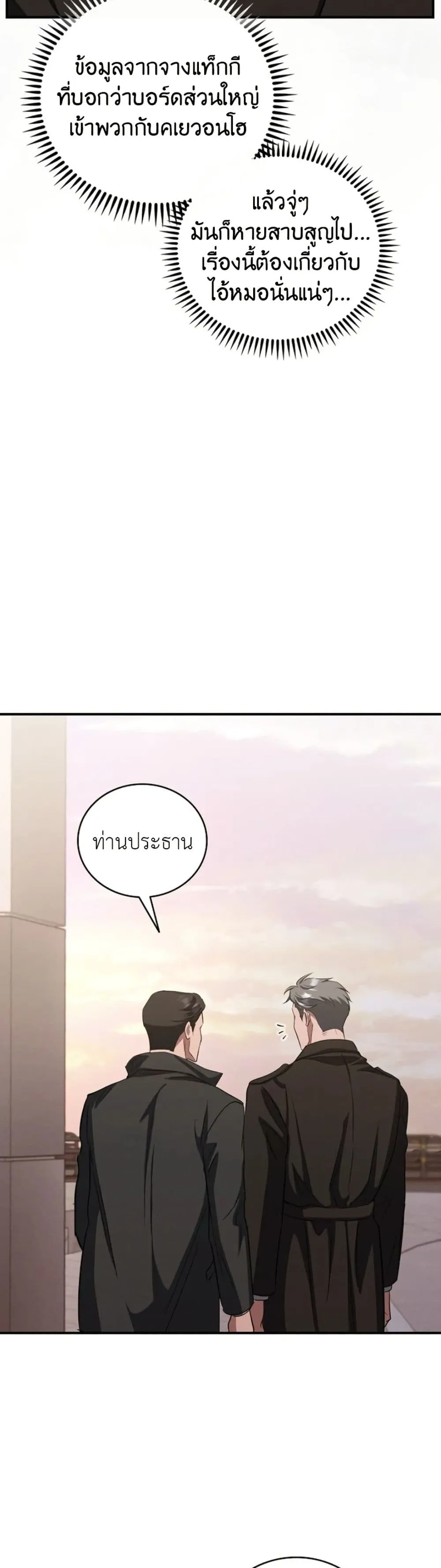 Manga-lc-com อ่านมังงะ อ่านการ์ตูน ออนไลน์ ฟรี Bastard Uncle ตอนที่ 1 2 3 4 5 6 7 8 9 10 11 12 13 14 ฟรี ไม่มีโฆษณา Manga-lc - อ่าน มังงะ อ่าน การ์ตูน ออนไลน์ อ่านมังงะ ฟรี