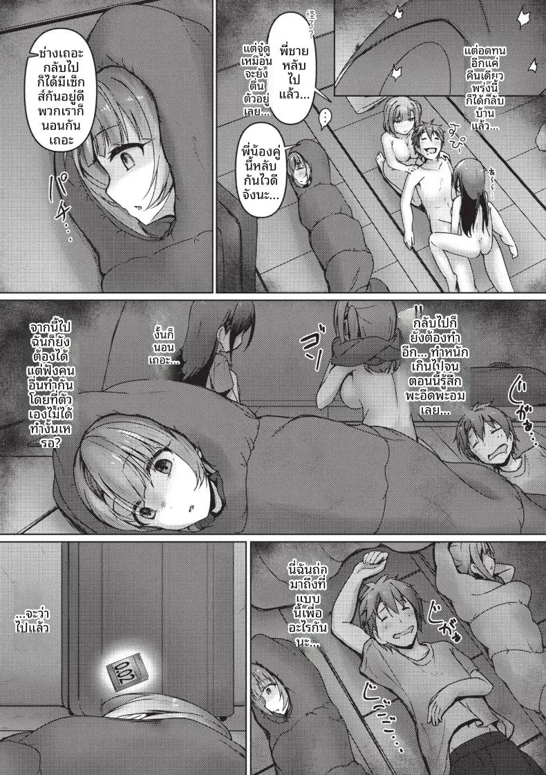 Doujin-Lc- อ่าน โดจิน มังฮวา เกาหลี ญี่ปุ่น จีน แปลไทย เหตุจากของลามก [Akisaka Yamoka] ตอนที่ 1 2 3 4 5 6 7 8 9 10 11 12 13 14 ฟรี ไม่มีโฆษณา อ่าน โดจิน Manhwa เกาหลี ญี่ปุ่น จีน เรามีครบ คัดมาให้เน้นๆ โดจิน 18+ รับประกันความฟินโดย  Doujin Lc