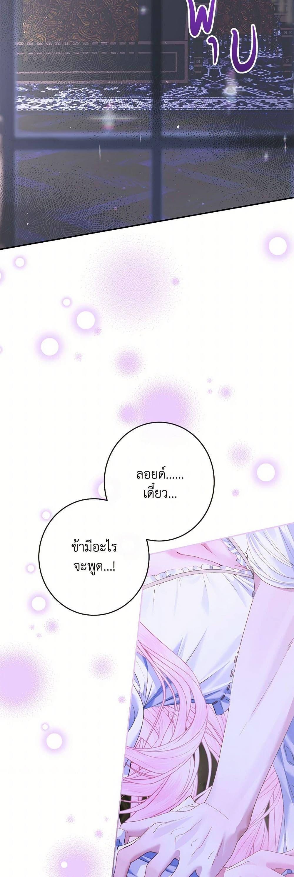 Manga-lc-com อ่านมังงะ อ่านการ์ตูน ออนไลน์ ฟรี Becoming The Villain’s Family ตอนที่ 1 2 3 4 5 6 7 8 9 10 11 12 13 14 ฟรี ไม่มีโฆษณา Manga-lc - อ่าน มังงะ อ่าน การ์ตูน ออนไลน์ อ่านมังงะ ฟรี