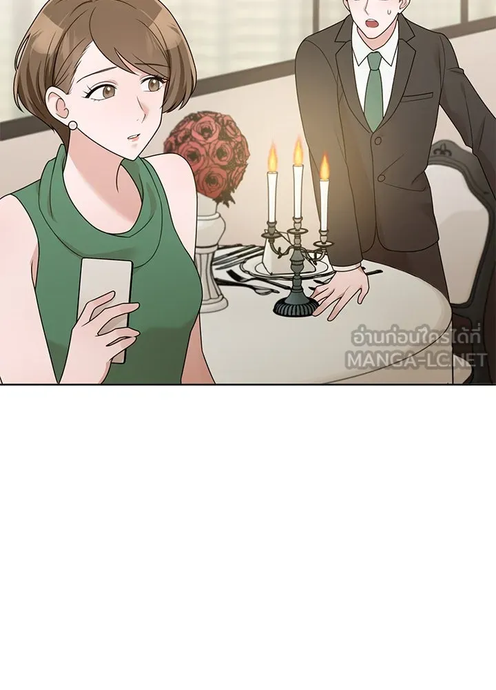 เพลิงแค้นผลาญใจ ตอนที่ 16 รูปที่ 63