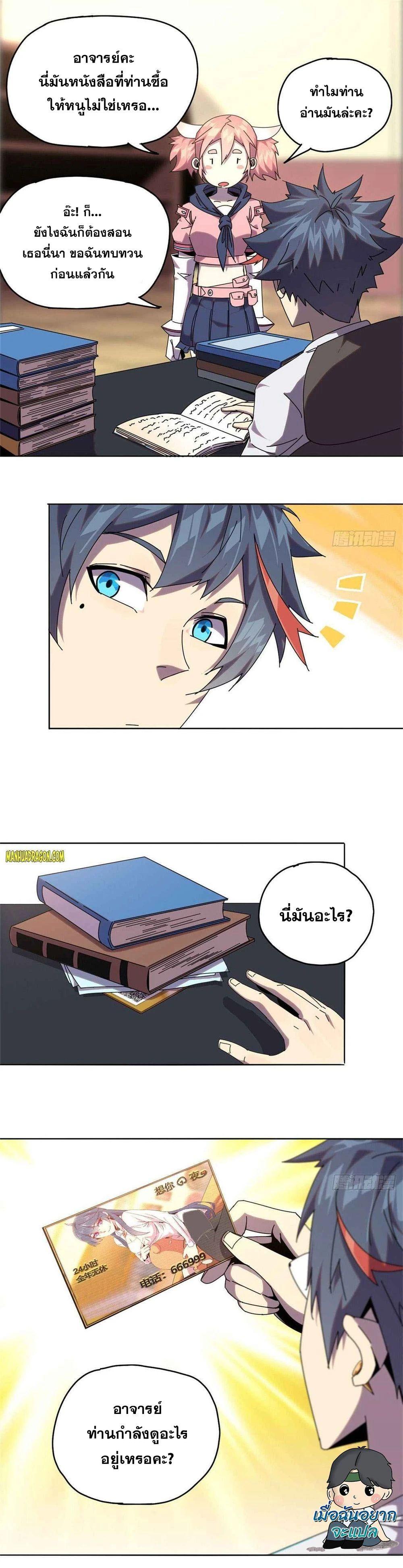 Manga-lc-com อ่านมังงะ อ่านการ์ตูน ออนไลน์ ฟรี Super God Card Maker ตอนที่ 1 2 3 4 5 6 7 8 9 10 11 12 13 14 ฟรี ไม่มีโฆษณา Manga-lc - อ่าน มังงะ อ่าน การ์ตูน ออนไลน์ อ่านมังงะ ฟรี