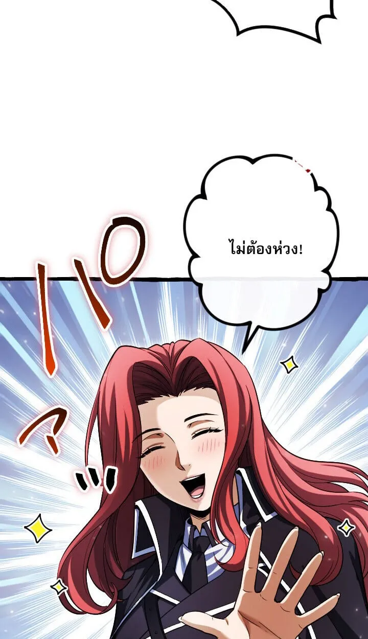 Return of the First Patriarch_ The Strongest Reincarnates into His Descendant 1000 Years Later การกล_บมาของบรรพชนร_นแรก_ จอมย_ทธ_ผ_แข_งแกร_งท_ส_ดกล_บชาต_มาเก_ดเป_นทายาทในอ_กพ_นป_ต_อมา ตอนที่ ตอนที่ 10 รูปที่ 67