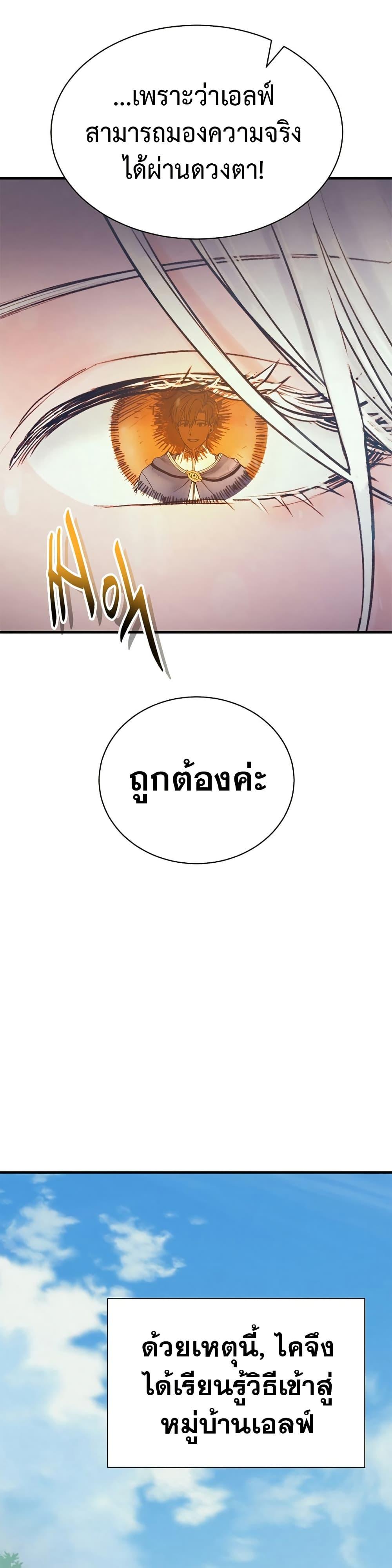 Manga-lc-com อ่านมังงะ อ่านการ์ตูน ออนไลน์ ฟรี The Healing Priest of the Sun ตอนที่ 1 2 3 4 5 6 7 8 9 10 11 12 13 14 ฟรี ไม่มีโฆษณา Manga-lc - อ่าน มังงะ อ่าน การ์ตูน ออนไลน์ อ่านมังงะ ฟรี