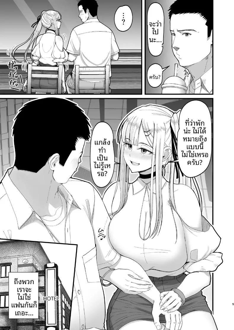 Doujin-Lc- อ่าน โดจิน มังฮวา เกาหลี ญี่ปุ่น จีน แปลไทย ความสัมพันธ์ที่มีผลประโยชน์ร่วมกัน (Sueyuu) ตอนที่ 1 2 3 4 5 6 7 8 9 10 11 12 13 14 ฟรี ไม่มีโฆษณา อ่าน โดจิน Manhwa เกาหลี ญี่ปุ่น จีน เรามีครบ คัดมาให้เน้นๆ โดจิน 18+ รับประกันความฟินโดย  Doujin Lc