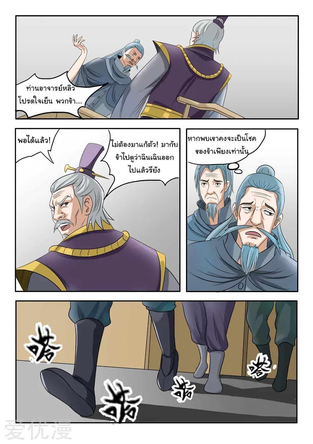 Manga-lc-com อ่านมังงะ อ่านการ์ตูน ออนไลน์ ฟรี Martial Master ตอนที่ 1 2 3 4 5 6 7 8 9 10 11 12 13 14 ฟรี ไม่มีโฆษณา Manga-lc - อ่าน มังงะ อ่าน การ์ตูน ออนไลน์ อ่านมังงะ ฟรี