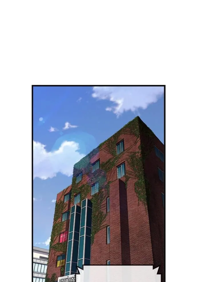 มหาสงครามคนแกร่ง ตอนที่ 11 รูปที่ 32