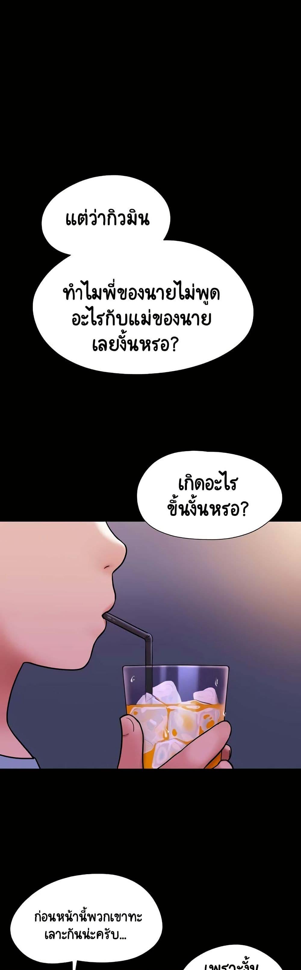 Manga-lc-com อ่านมังงะ อ่านการ์ตูน ออนไลน์ ฟรี Not to Be Missed ตอนที่ 1 2 3 4 5 6 7 8 9 10 11 12 13 14 ฟรี ไม่มีโฆษณา Manga-lc - อ่าน มังงะ อ่าน การ์ตูน ออนไลน์ อ่านมังงะ ฟรี