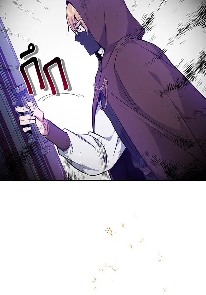 จอมเวทเกิดใหม่ในรอบ 66666 ปี ตอนที่ 25 รูปที่ 122