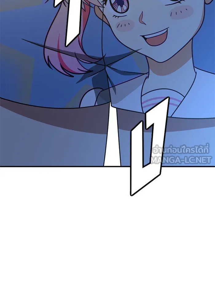 ช่วยเปลี่ยนฉันที ตอนที่ 155. ซองคโยบิน 4 รูปที่ 90