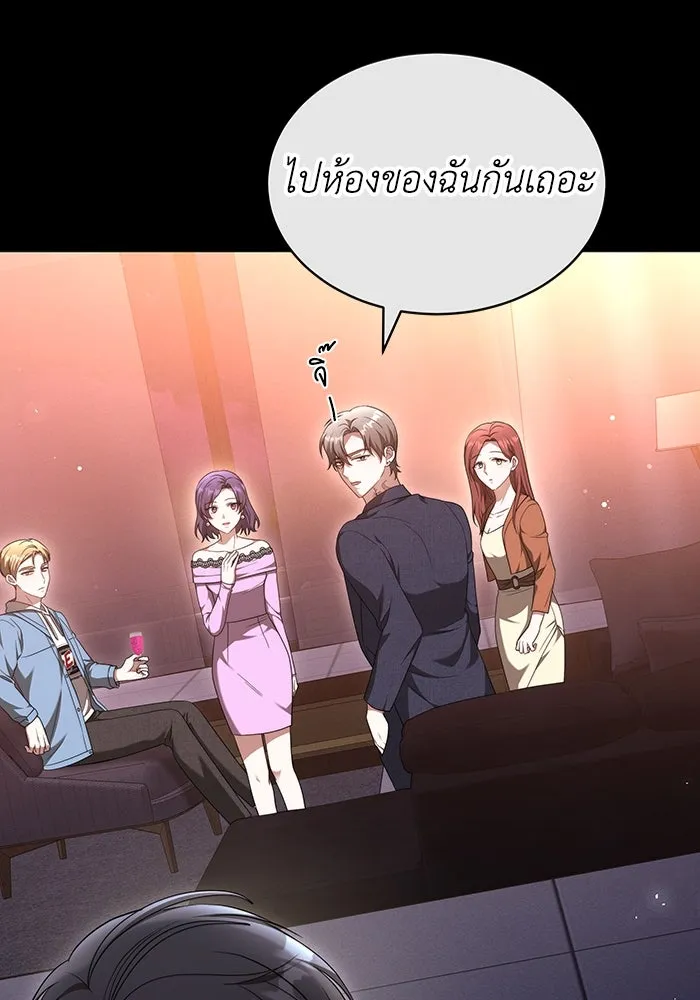 ละลายรักให้ล้นใจ ตอนที่ 42 รูปที่ 97