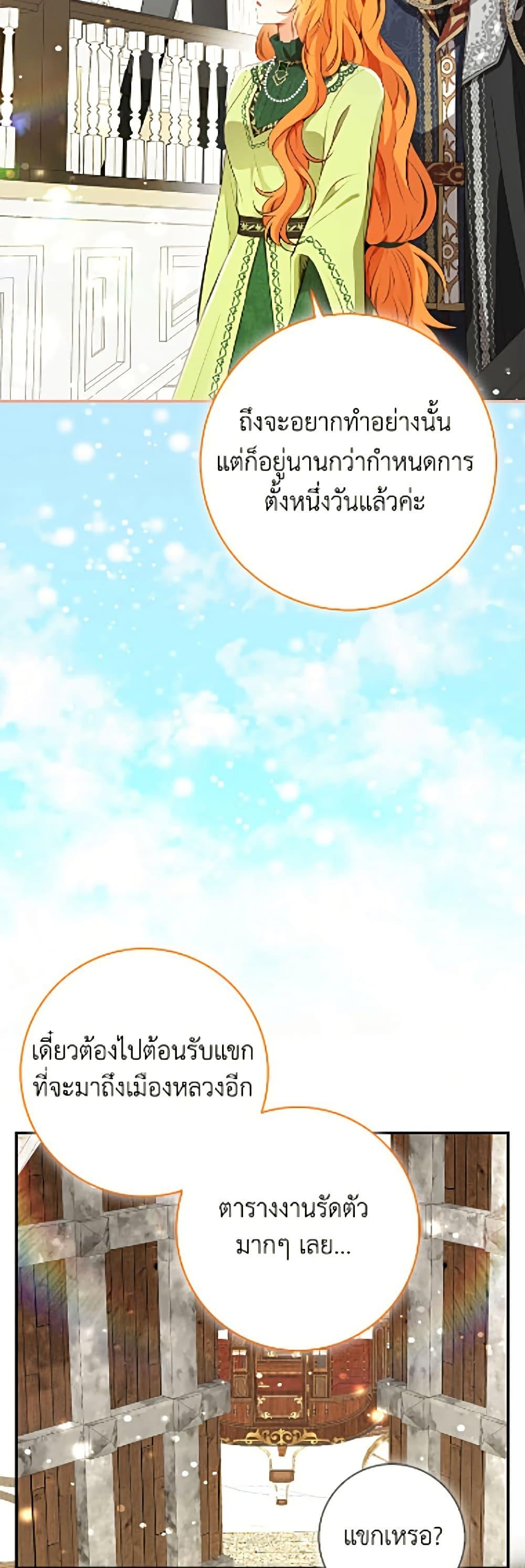 Manga-lc-com อ่านมังงะ อ่านการ์ตูน ออนไลน์ ฟรี Baby Squirrel Is Good at Everything ตอนที่ 1 2 3 4 5 6 7 8 9 10 11 12 13 14 ฟรี ไม่มีโฆษณา Manga-lc - อ่าน มังงะ อ่าน การ์ตูน ออนไลน์ อ่านมังงะ ฟรี