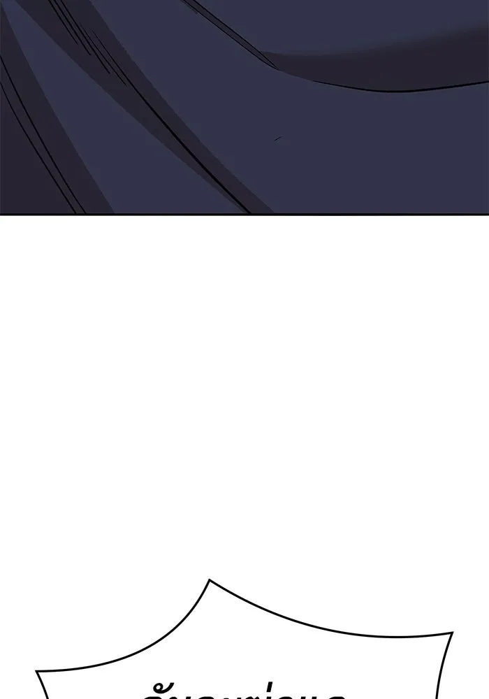 ยอดคนเลเวลทะลุ ตอนที่ 61 รวมตัว รูปที่ 194