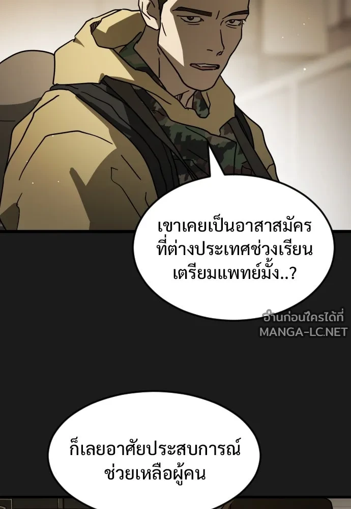 Manga-lc-com อ่านมังงะ อ่านการ์ตูน ออนไลน์ ฟรี วันดีคืนดี โซลก็ ตอนที่ 1 2 3 4 5 6 7 8 9 10 11 12 13 14 ฟรี ไม่มีโฆษณา Manga-lc - อ่าน มังงะ อ่าน การ์ตูน ออนไลน์ อ่านมังงะ ฟรี