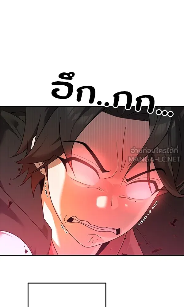 พอแล้วขันที อยากมีเจ้าโลก ตอนที่ 3 รูปที่ 30