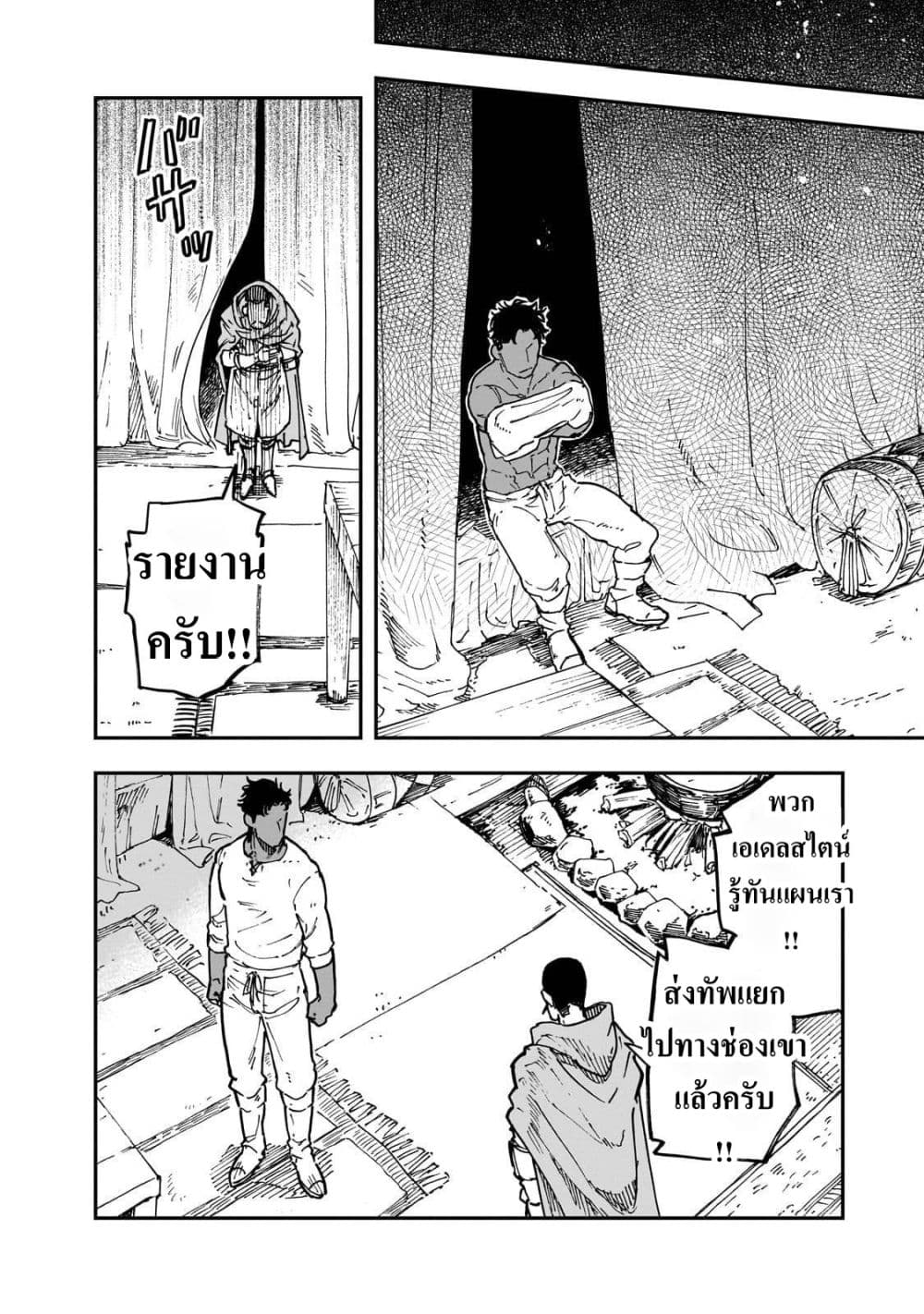 Manga-lc-com อ่านมังงะ อ่านการ์ตูน ออนไลน์ ฟรี Friedrich’s Battlefield ตอนที่ 1 2 3 4 5 6 7 8 9 10 11 12 13 14 ฟรี ไม่มีโฆษณา Manga-lc - อ่าน มังงะ อ่าน การ์ตูน ออนไลน์ อ่านมังงะ ฟรี