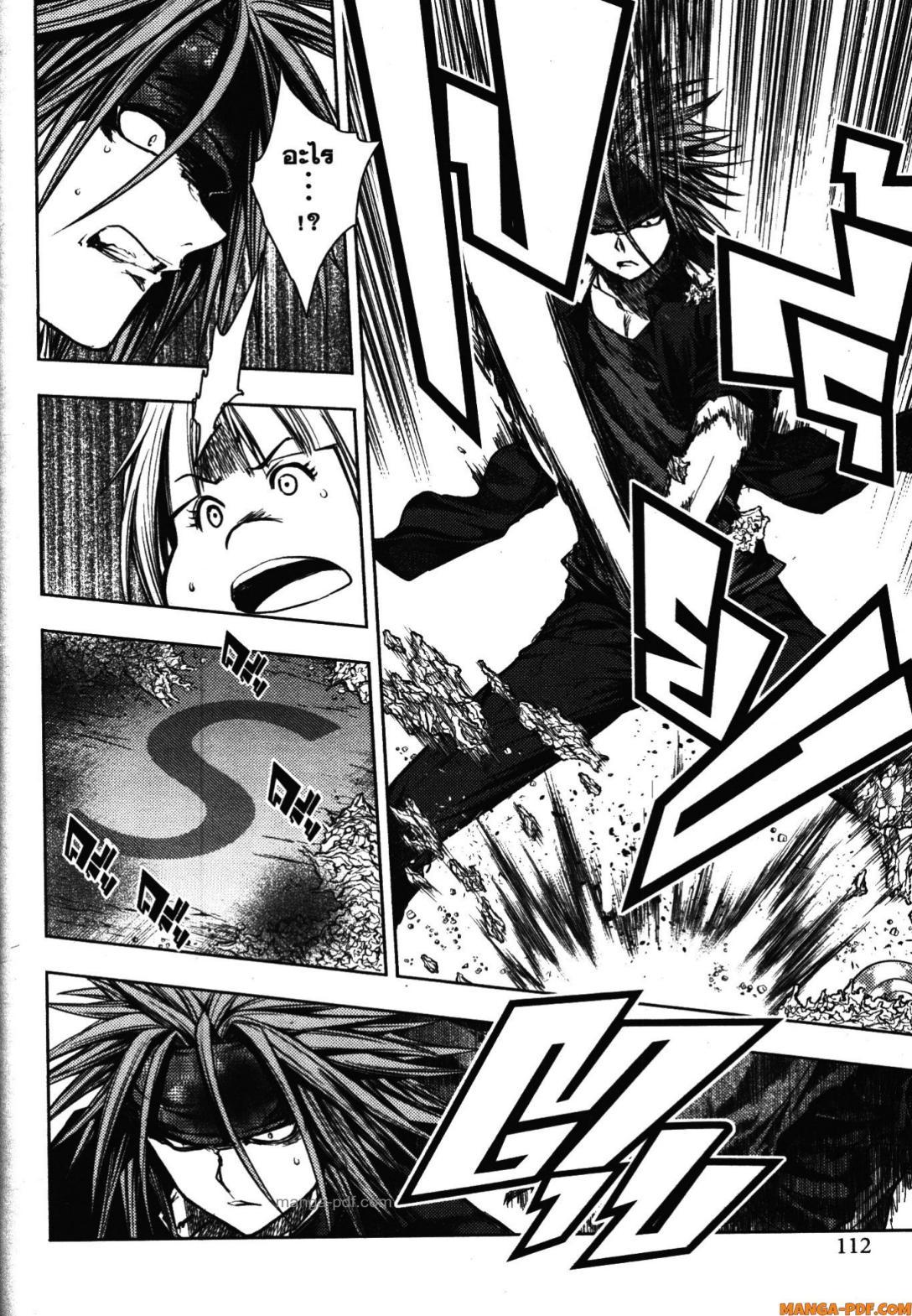 Manga-lc-com อ่านมังงะ อ่านการ์ตูน ออนไลน์ ฟรี Battle in 5 Seconds After Meeting ตอนที่ 1 2 3 4 5 6 7 8 9 10 11 12 13 14 ฟรี ไม่มีโฆษณา Manga-lc - อ่าน มังงะ อ่าน การ์ตูน ออนไลน์ อ่านมังงะ ฟรี