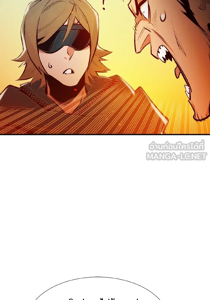 The Lone Necromancer ตอนที่ 91 รูปที่ 60