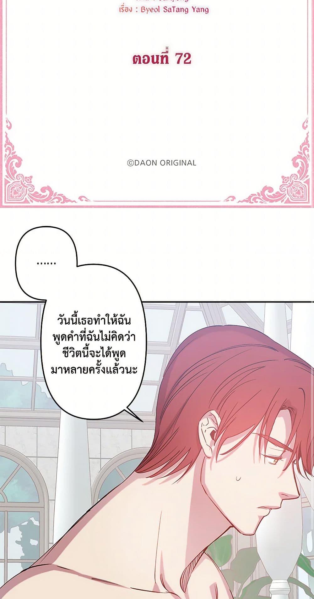 Manga-lc-com อ่านมังงะ อ่านการ์ตูน ออนไลน์ ฟรี Revenge Wedding ตอนที่ 1 2 3 4 5 6 7 8 9 10 11 12 13 14 ฟรี ไม่มีโฆษณา Manga-lc - อ่าน มังงะ อ่าน การ์ตูน ออนไลน์ อ่านมังงะ ฟรี