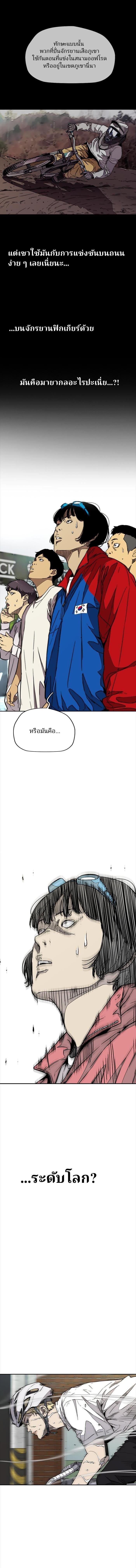 Manga-lc-com อ่านมังงะ อ่านการ์ตูน ออนไลน์ ฟรี Wind Breaker ปั่นสู้ฝัน ตอนที่ 1 2 3 4 5 6 7 8 9 10 11 12 13 14 ฟรี ไม่มีโฆษณา Manga-lc - อ่าน มังงะ อ่าน การ์ตูน ออนไลน์ อ่านมังงะ ฟรี