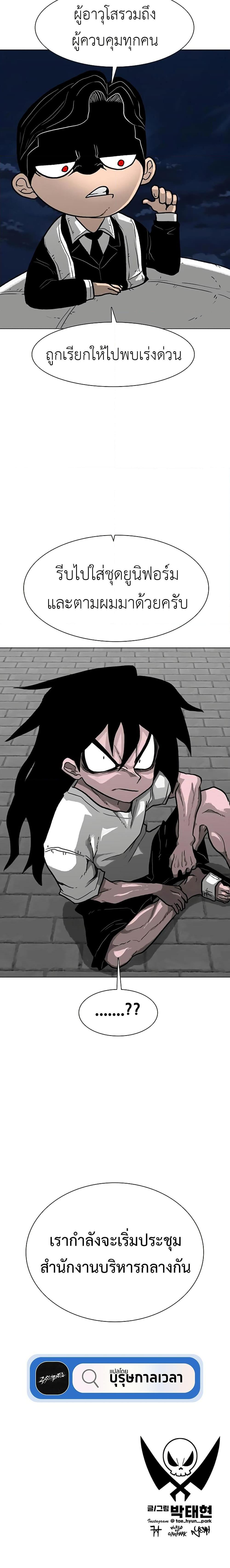 Manga-lc-com อ่านมังงะ อ่านการ์ตูน ออนไลน์ ฟรี The Gray Mark ตอนที่ 1 2 3 4 5 6 7 8 9 10 11 12 13 14 ฟรี ไม่มีโฆษณา Manga-lc - อ่าน มังงะ อ่าน การ์ตูน ออนไลน์ อ่านมังงะ ฟรี