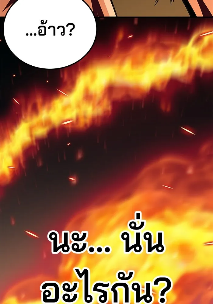 คุณปู่จอมยุทธกับหลานสาวสุดแกร่ง ตอนที่ 27 รูปที่ 92